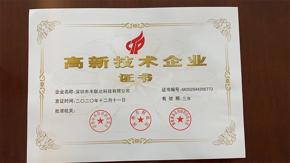 深圳