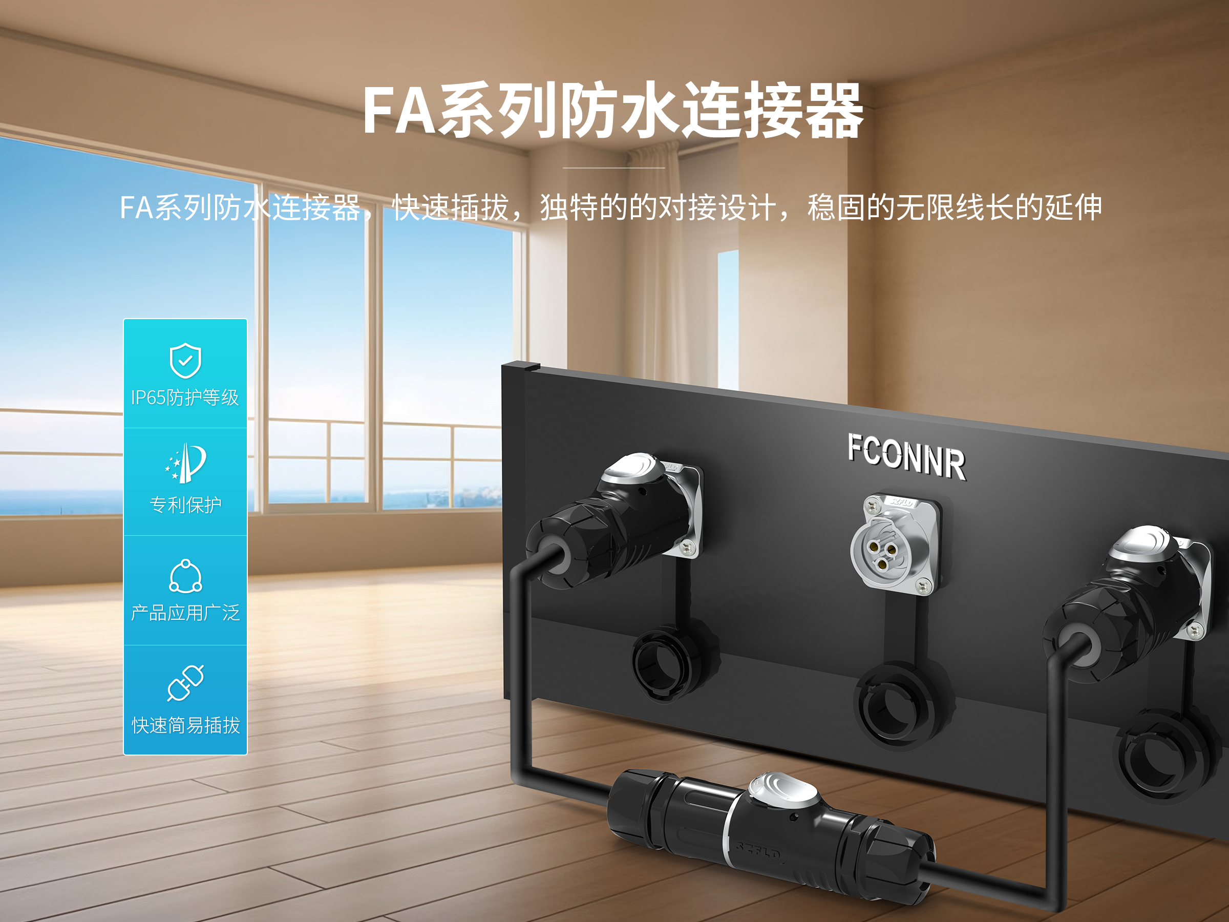 FA-RJ45渲染主图4.jpg